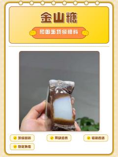 商品_3684