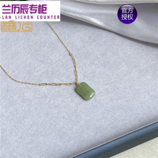 ℠兰历&专柜和田玉无事牌玉吊坠女14k包金项链轻奢小众设计c964 和