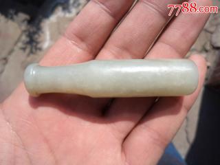 大个清代和田玉烟嘴
